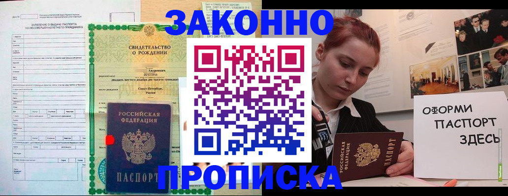 форма 3 в Прокопьевске