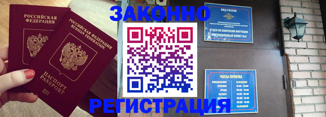 пропишу в квартире в Прокопьевске